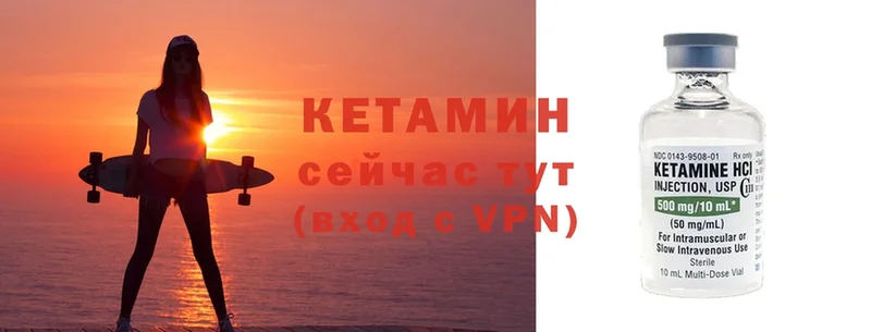 КЕТАМИН ketamine  Сафоново 